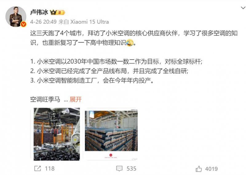 xm外汇怎么申请代理用算法“重启”一场千年接力