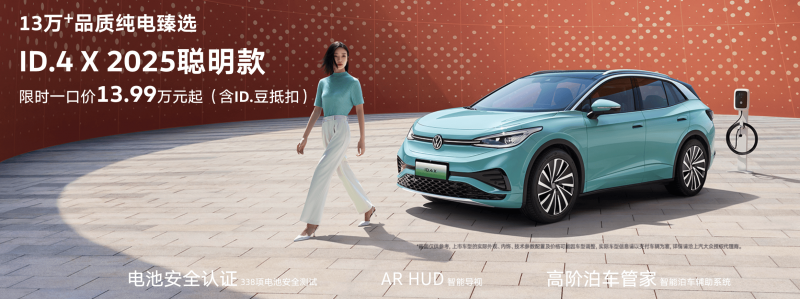 XM外汇平台交易环境技术赋能绿色推动 中国为全球探新路